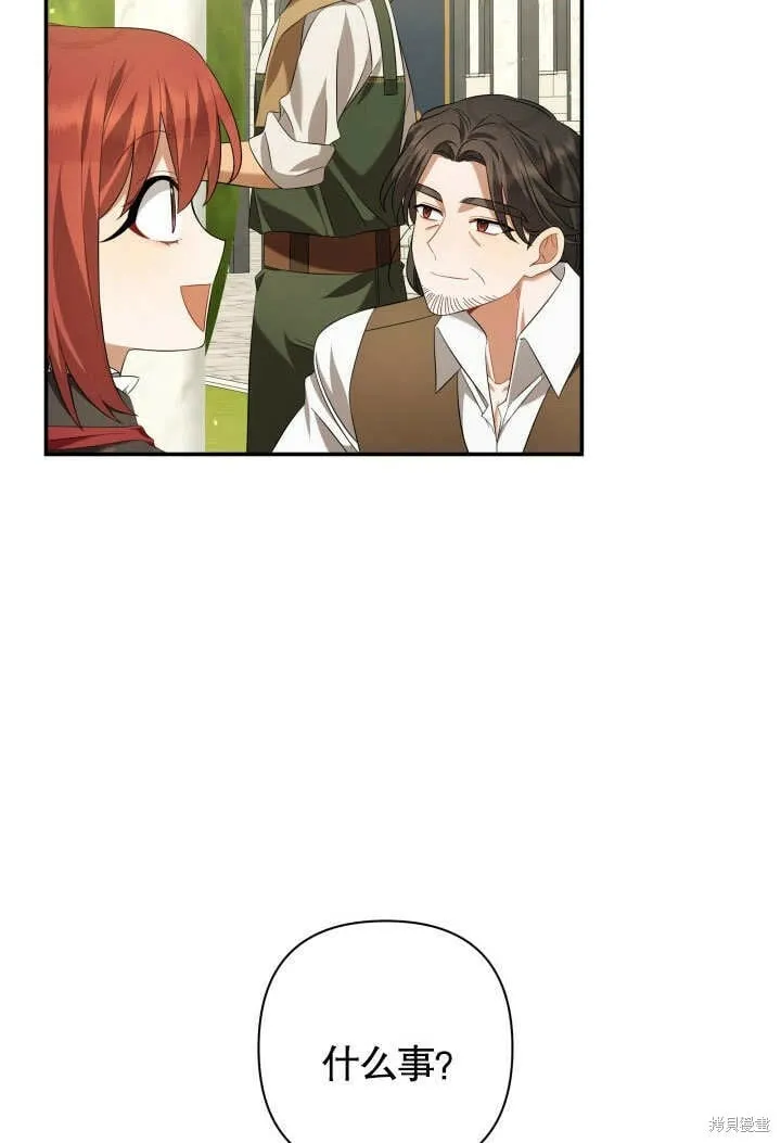第17话 第84页
