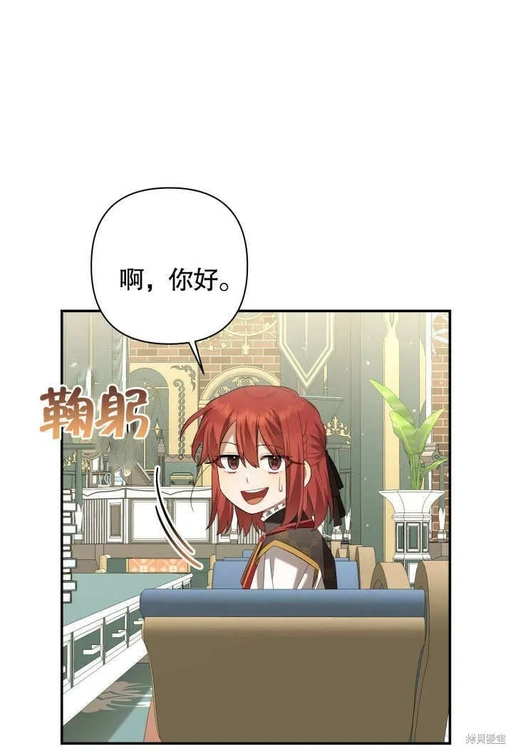 第17话 第90页