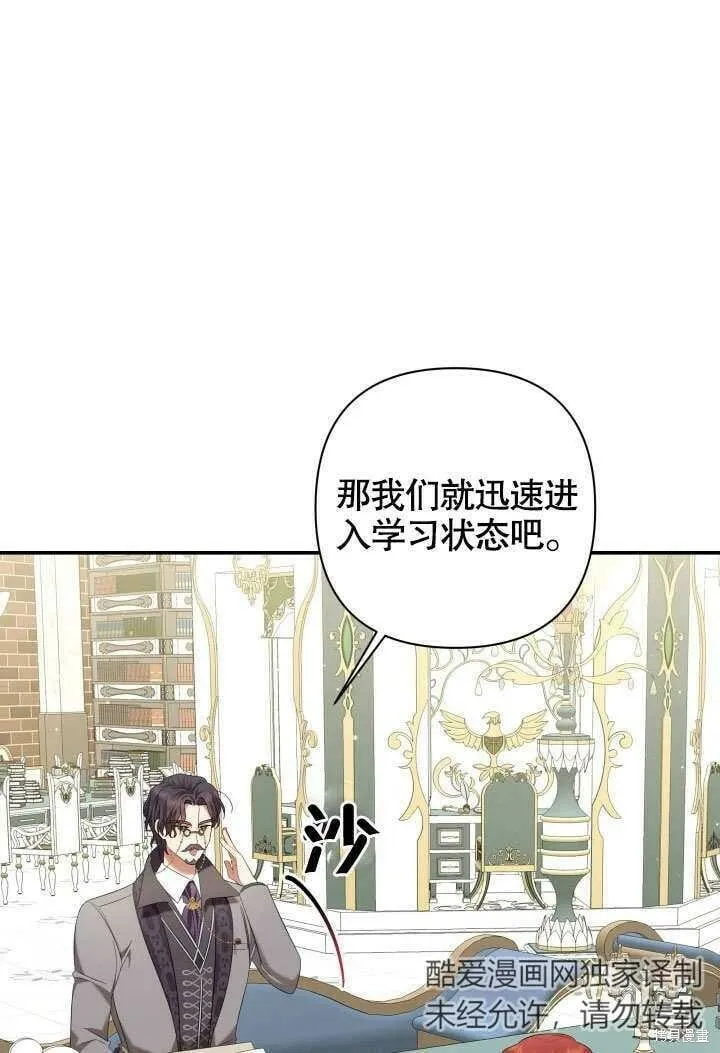 第17话 第91页