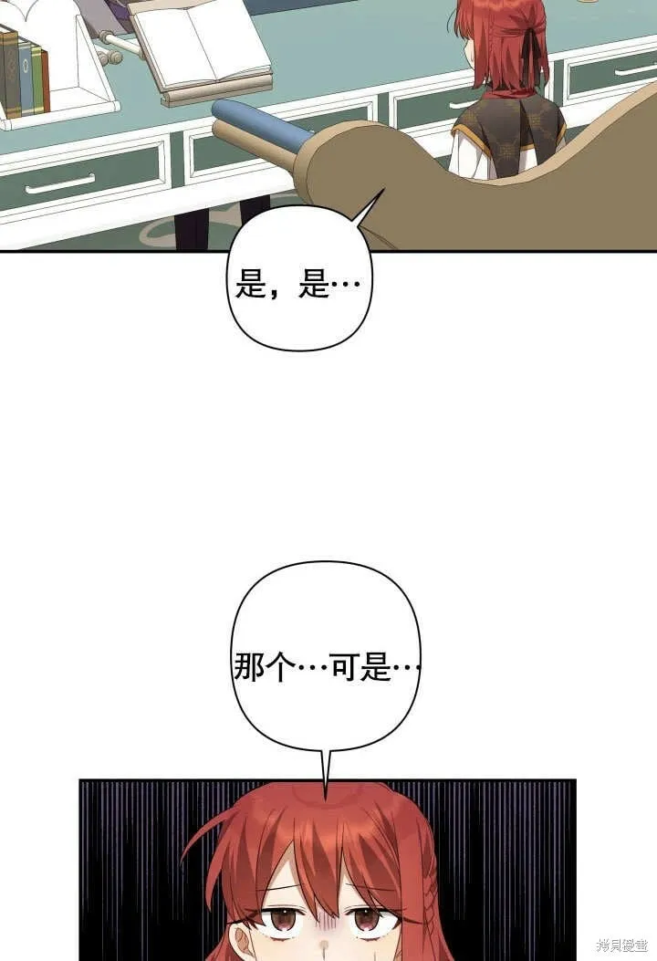 第17话 第92页