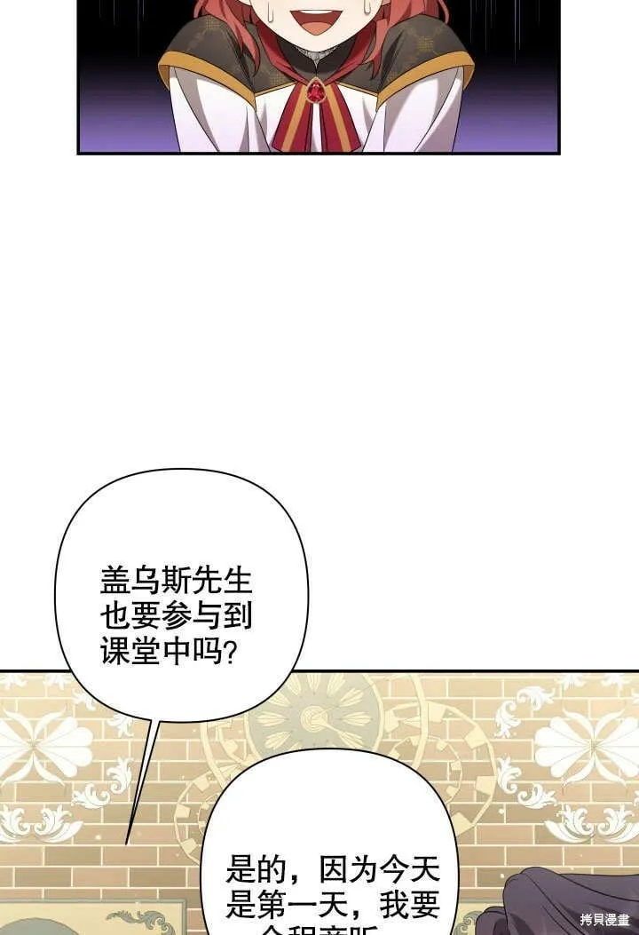 第17话 第93页
