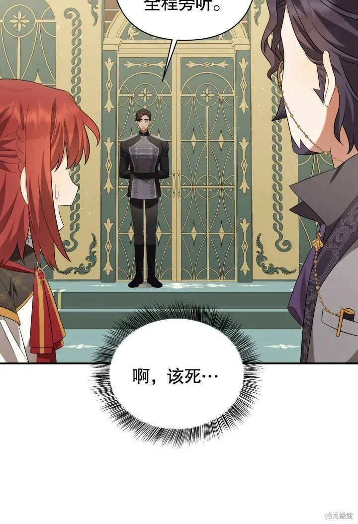 第17话 第94页