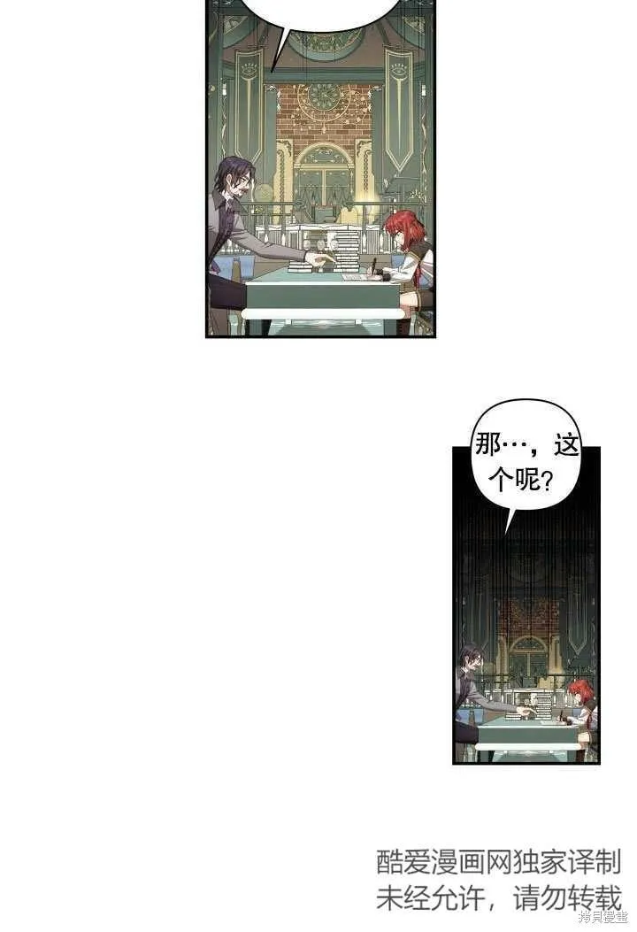 第17话 第96页
