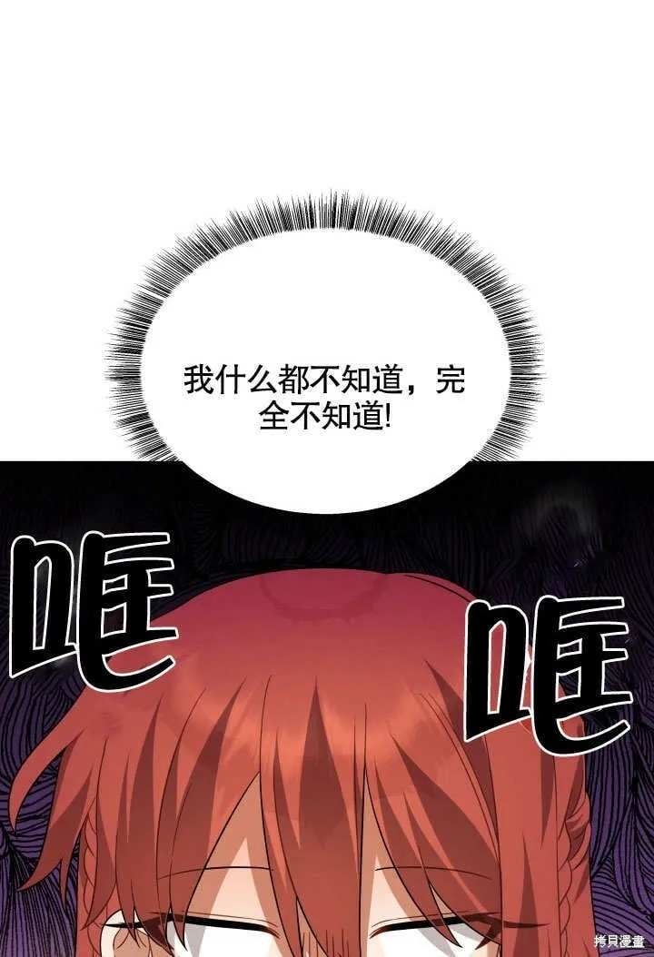 第17话 第98页