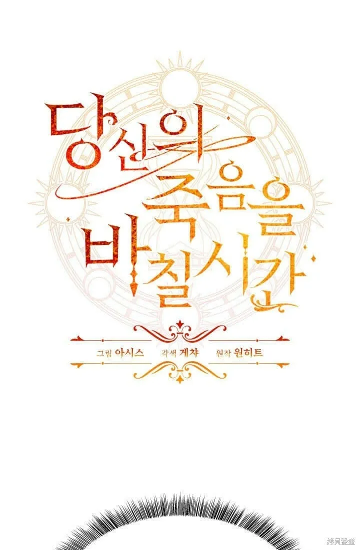 第18话 第1页