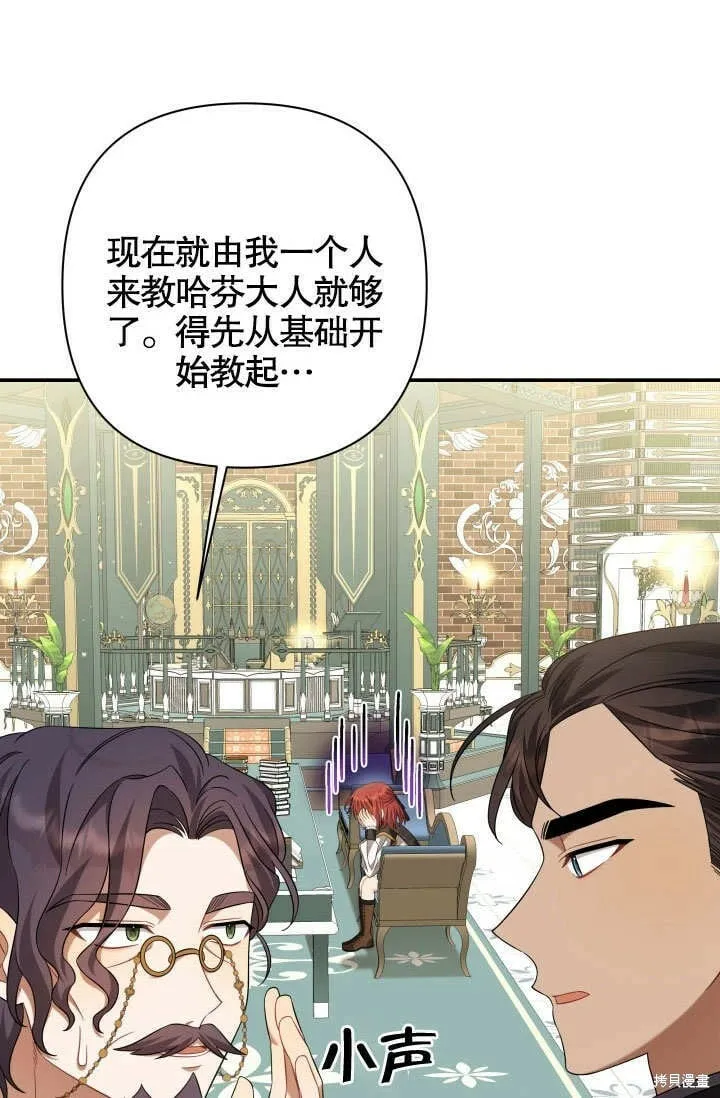 第18话 第4页