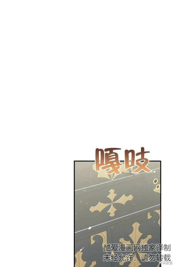 第18话 第11页