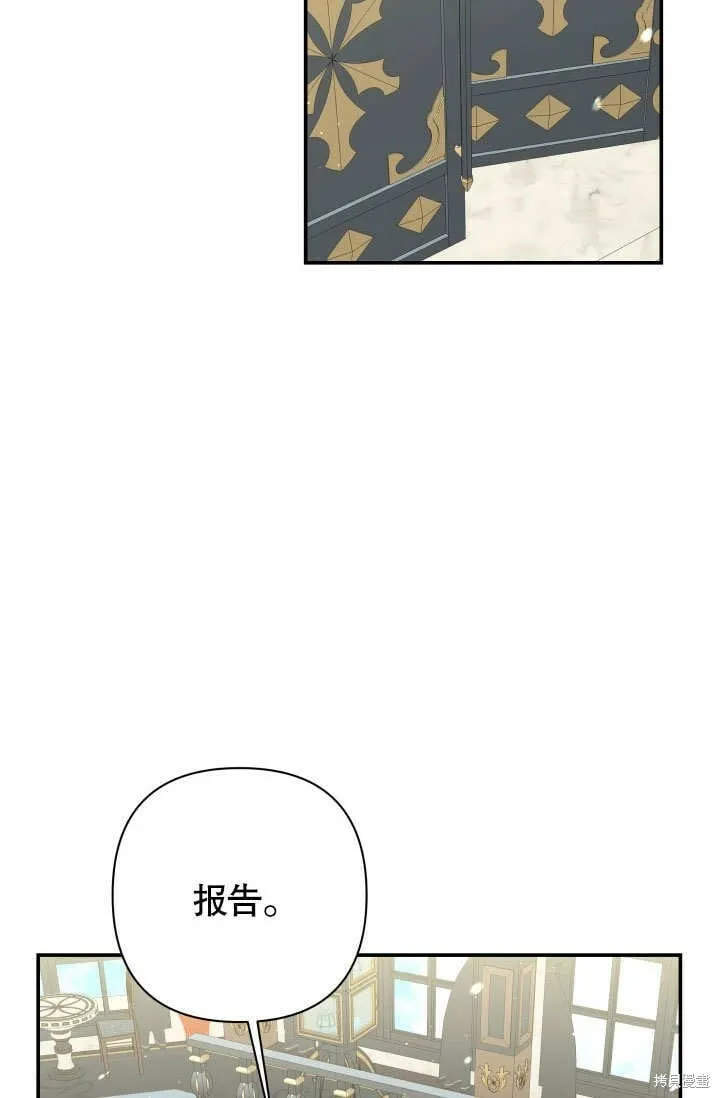第18话 第12页
