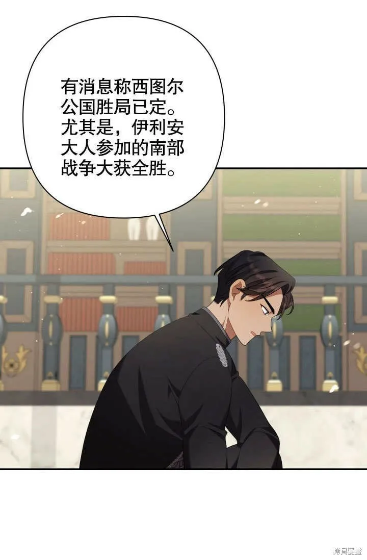 第18话 第14页