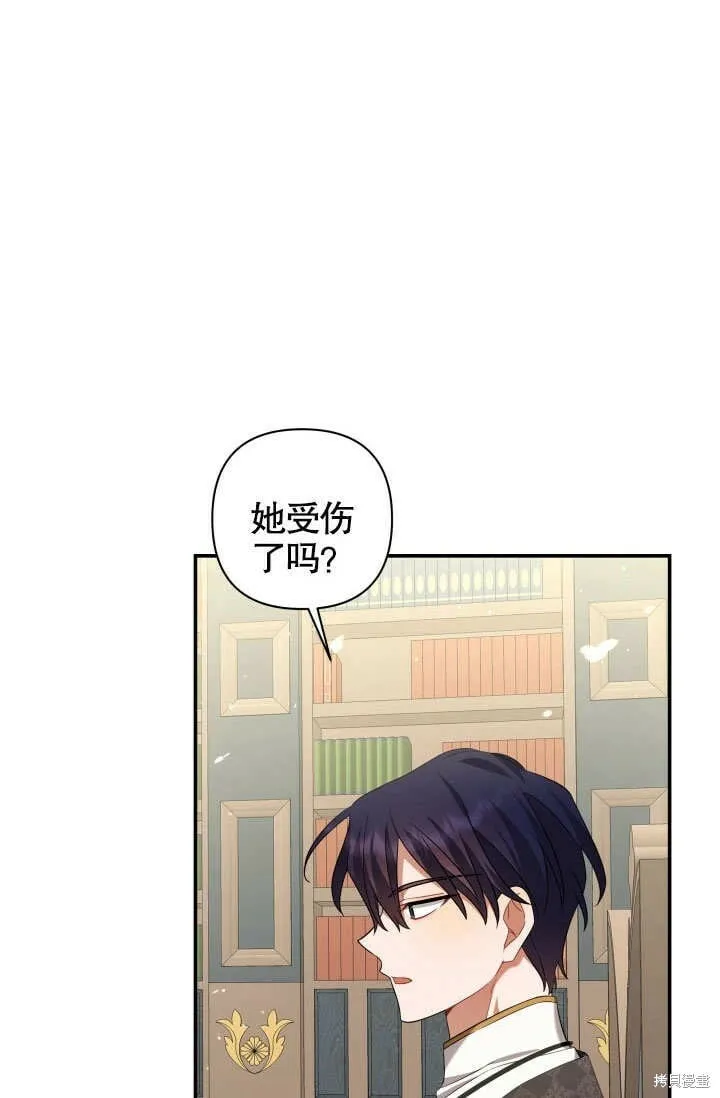 第18话 第15页