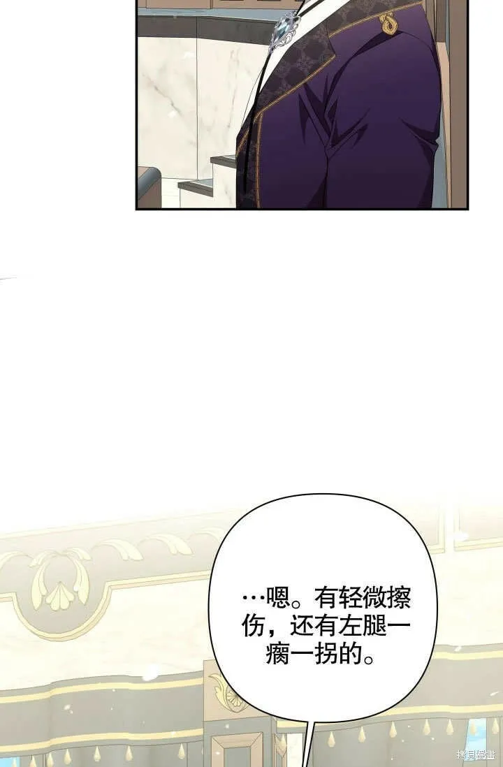 第18话 第16页