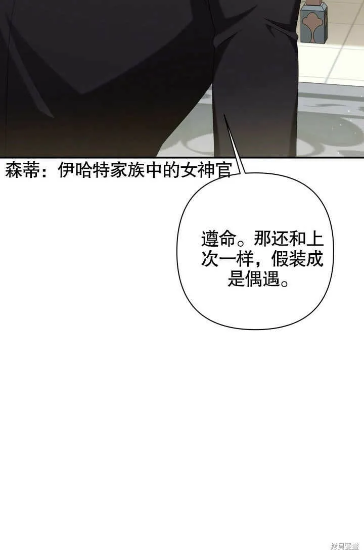 第18话 第18页