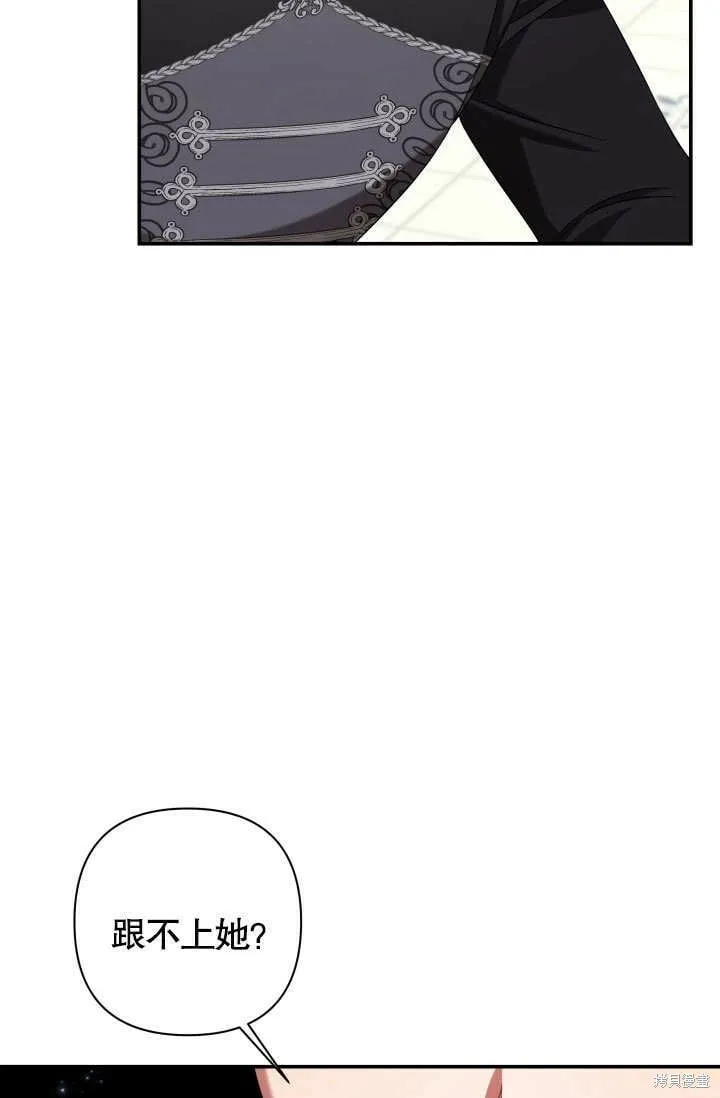 第18话 第21页
