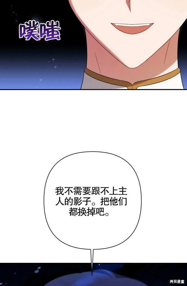 第18话 第22页
