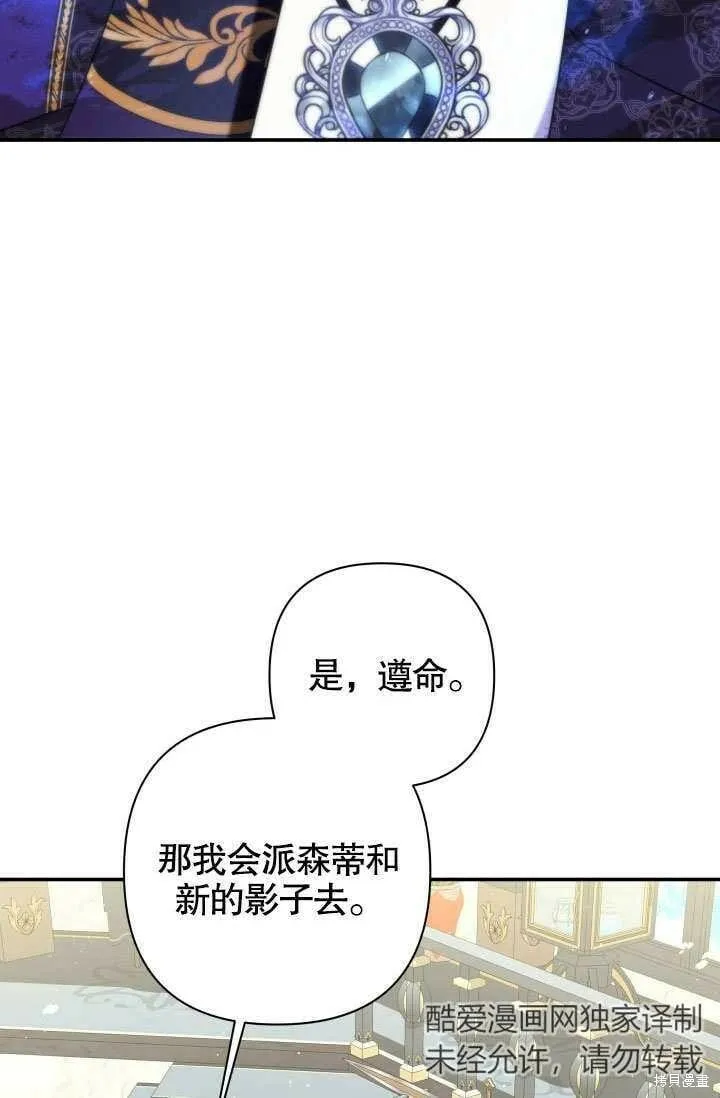 第18话 第24页
