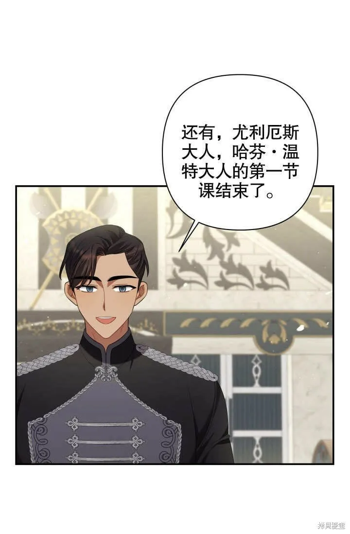 第18话 第26页