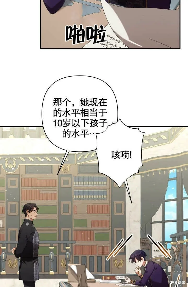 第18话 第28页