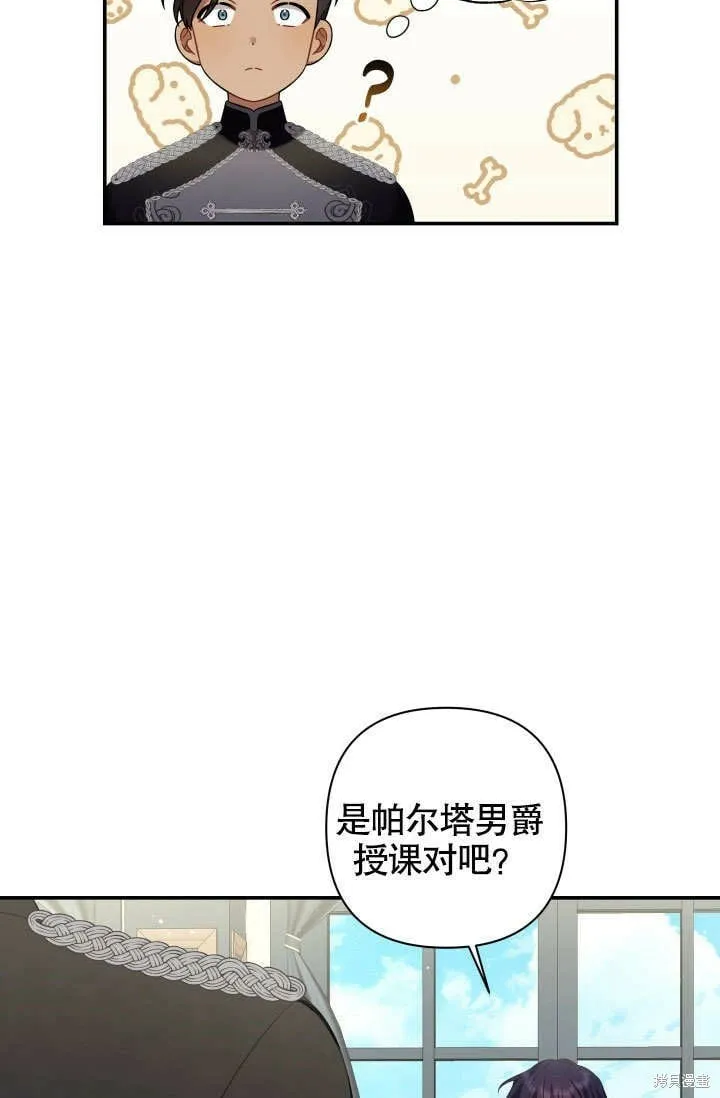第18话 第30页