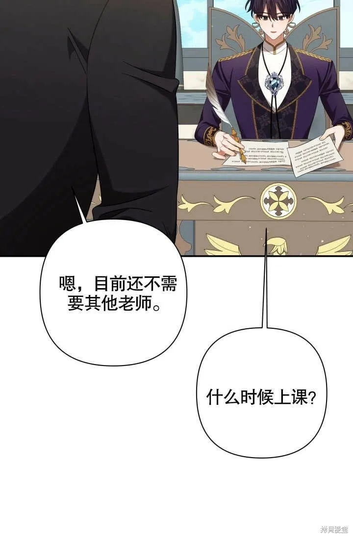 第18话 第31页