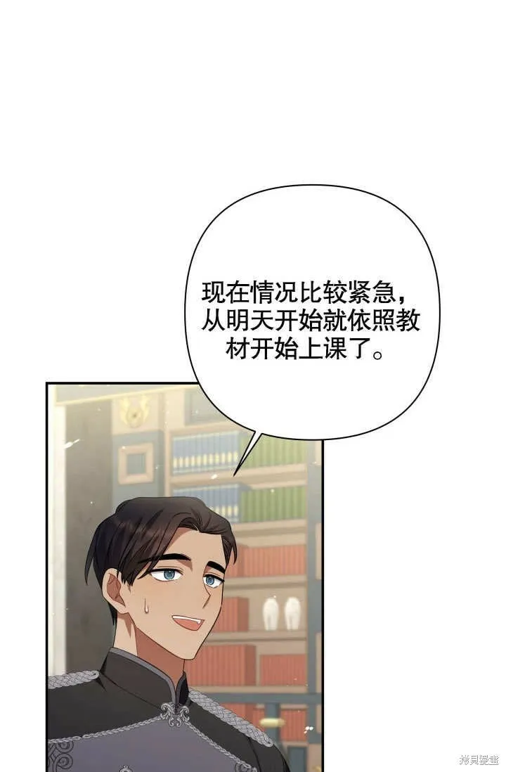 第18话 第32页