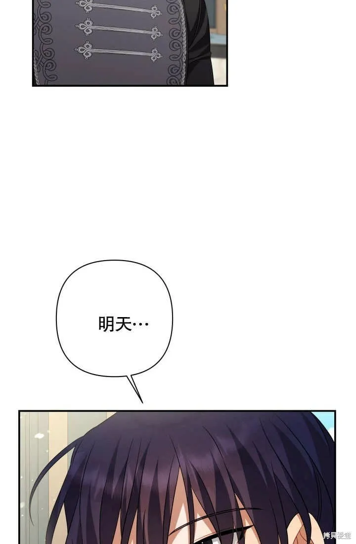 第18话 第33页