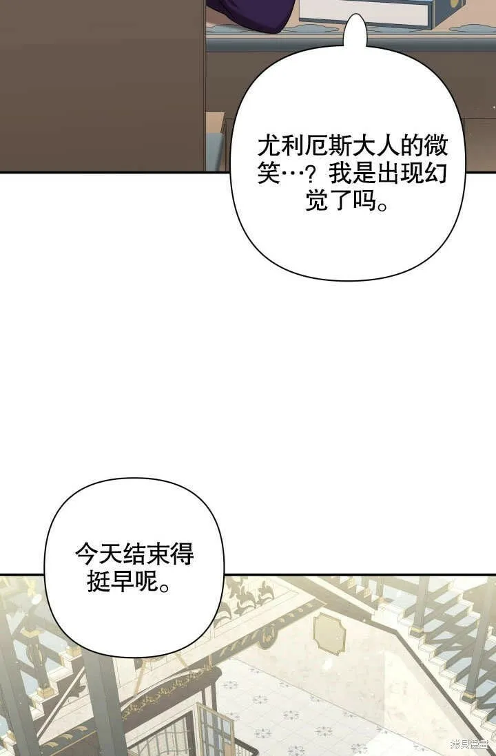 第18话 第36页