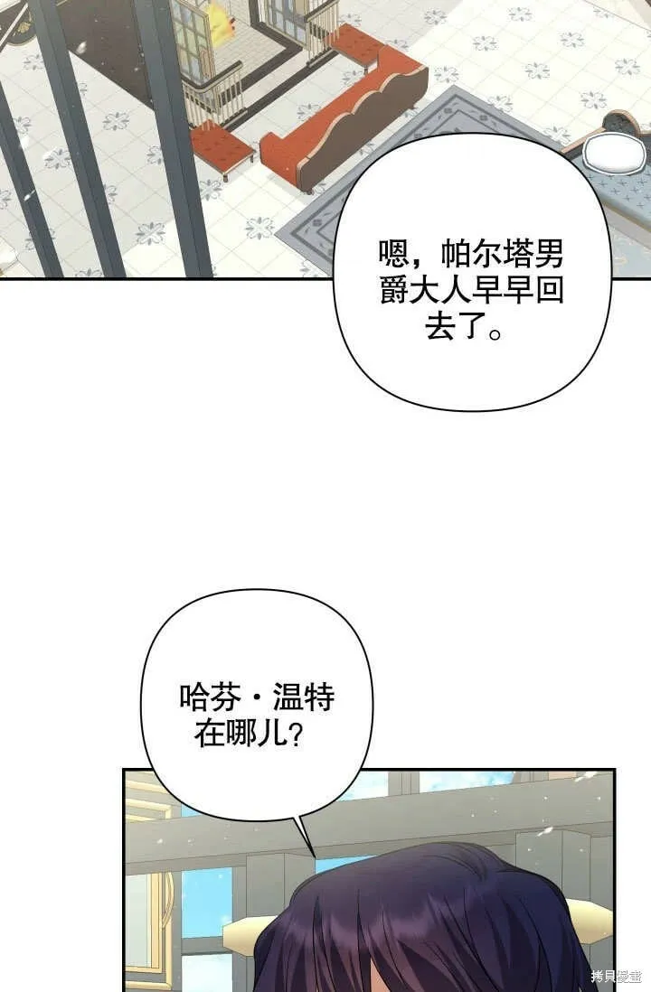 第18话 第37页