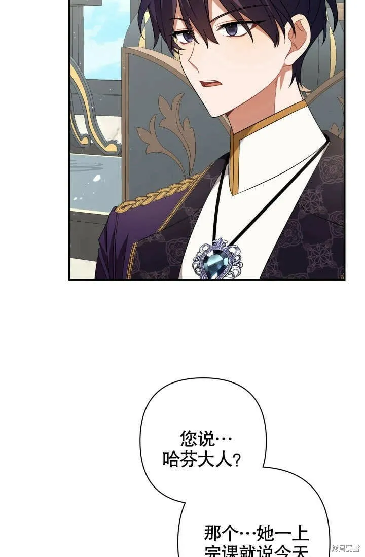 第18话 第38页