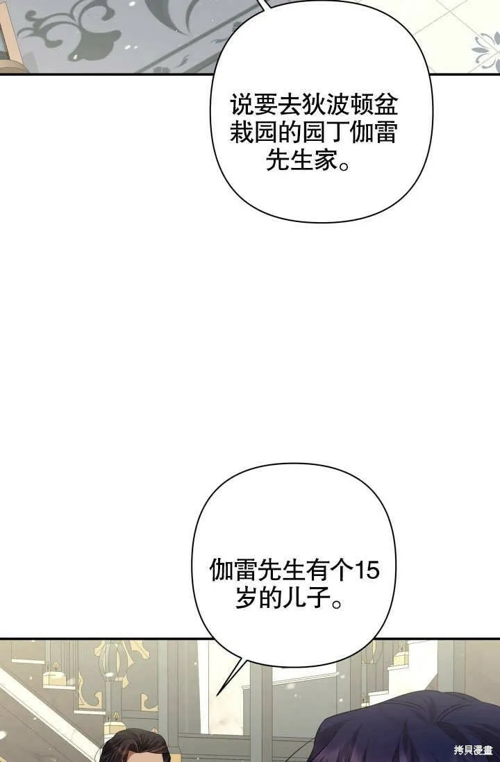 第18话 第41页