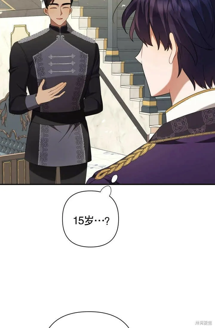 第18话 第42页