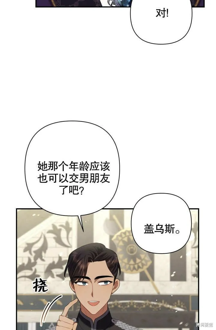 第18话 第44页