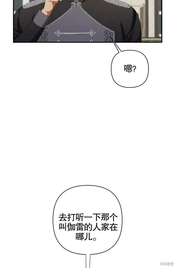 第18话 第45页