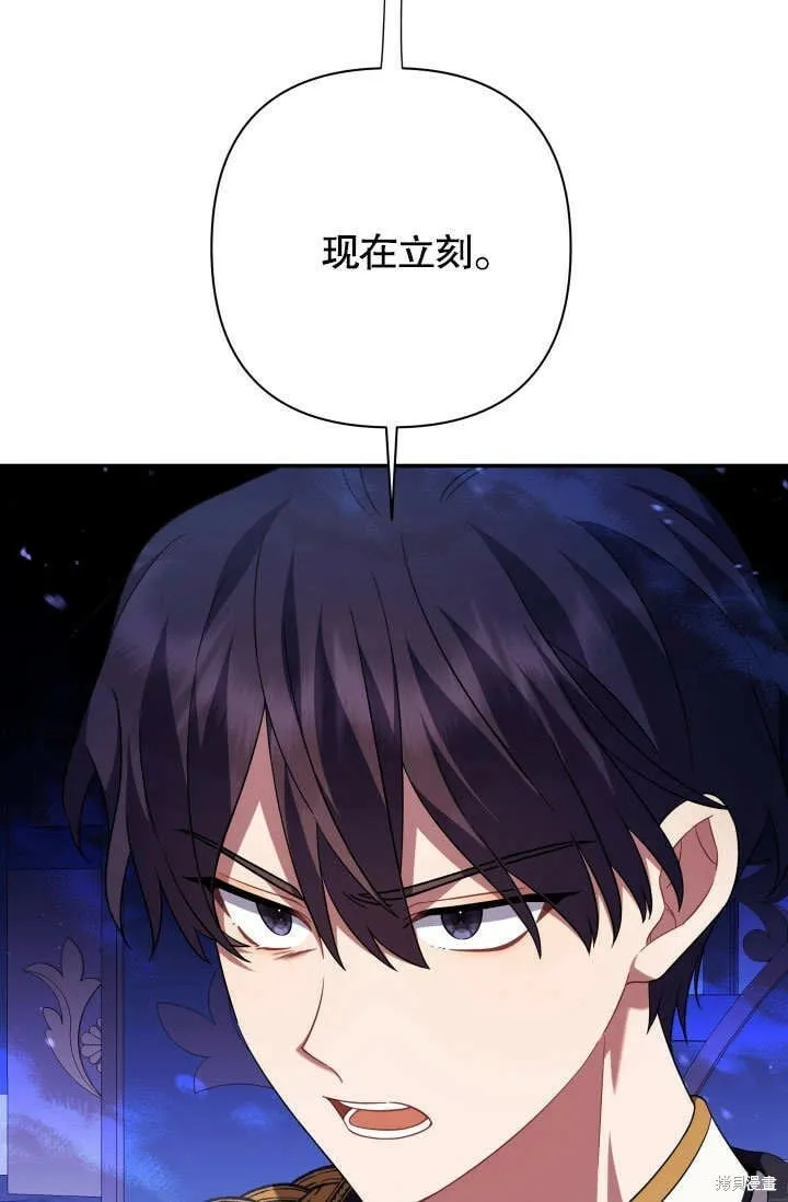 第18话 第46页