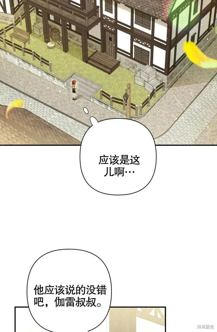 第18话 第49页