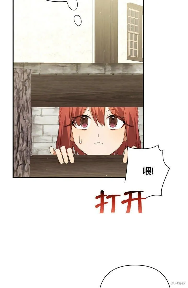 第18话 第50页