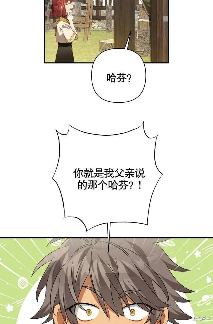 第18话 第53页