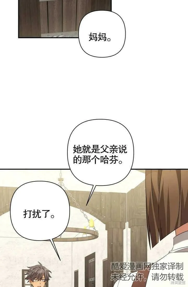 第18话 第55页