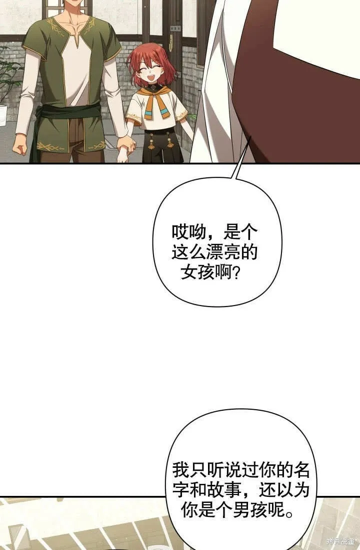 第18话 第56页