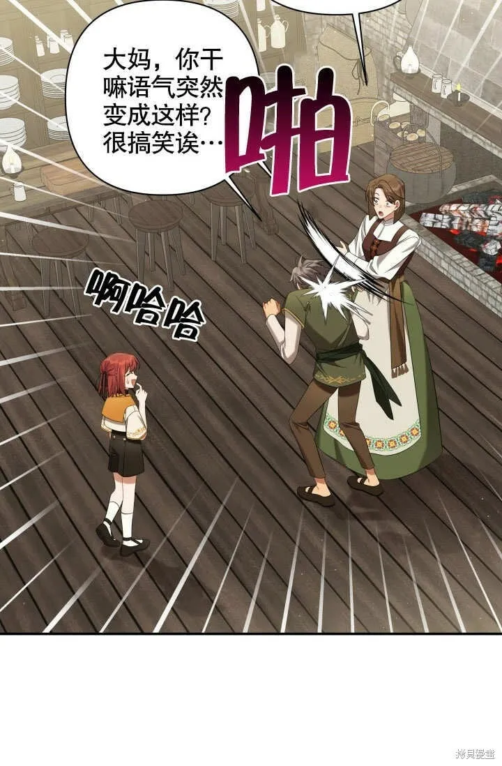 第18话 第57页