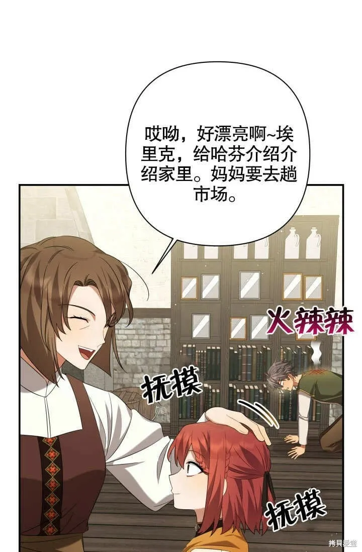 第18话 第58页