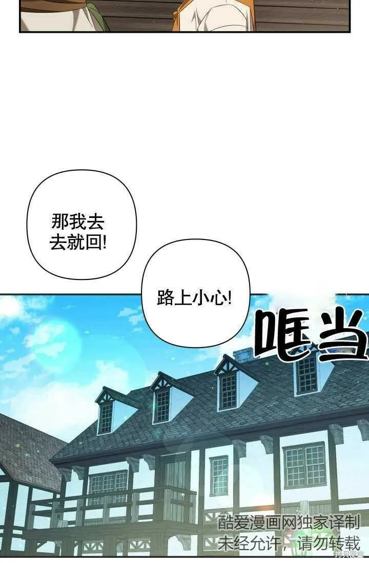 第18话 第59页