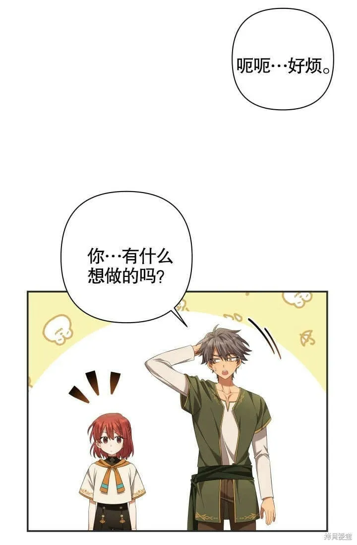 第18话 第60页