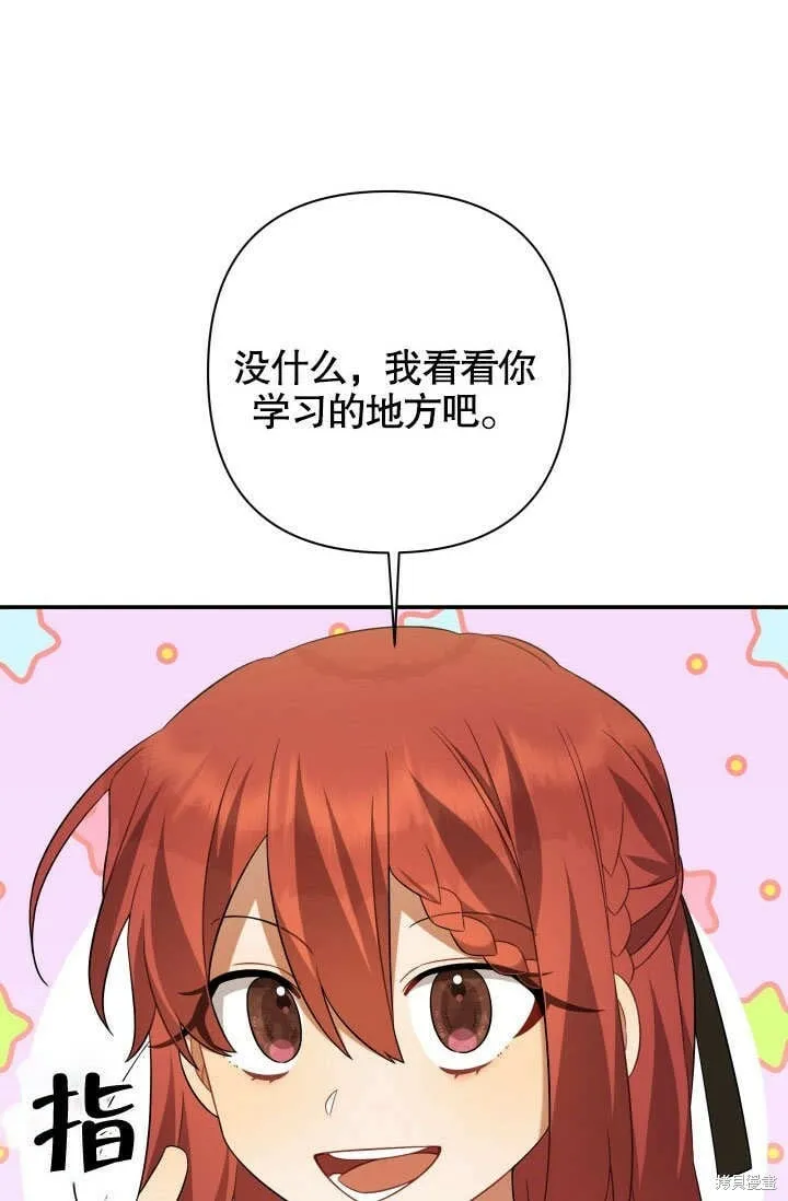 第18话 第61页
