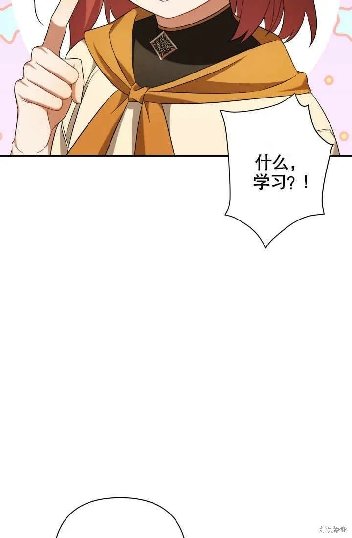 第18话 第62页