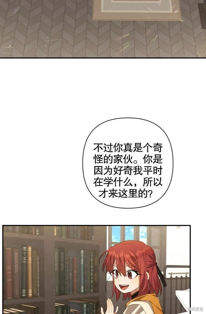 第18话 第64页