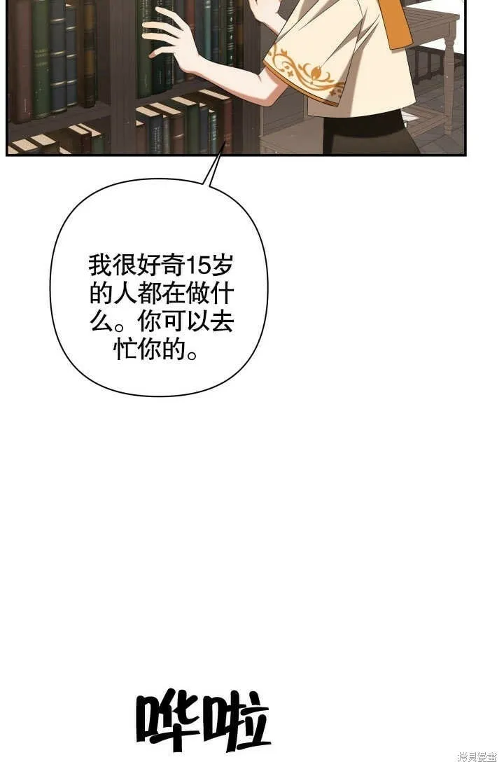 第18话 第65页