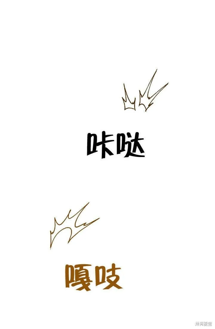 第18话 第66页