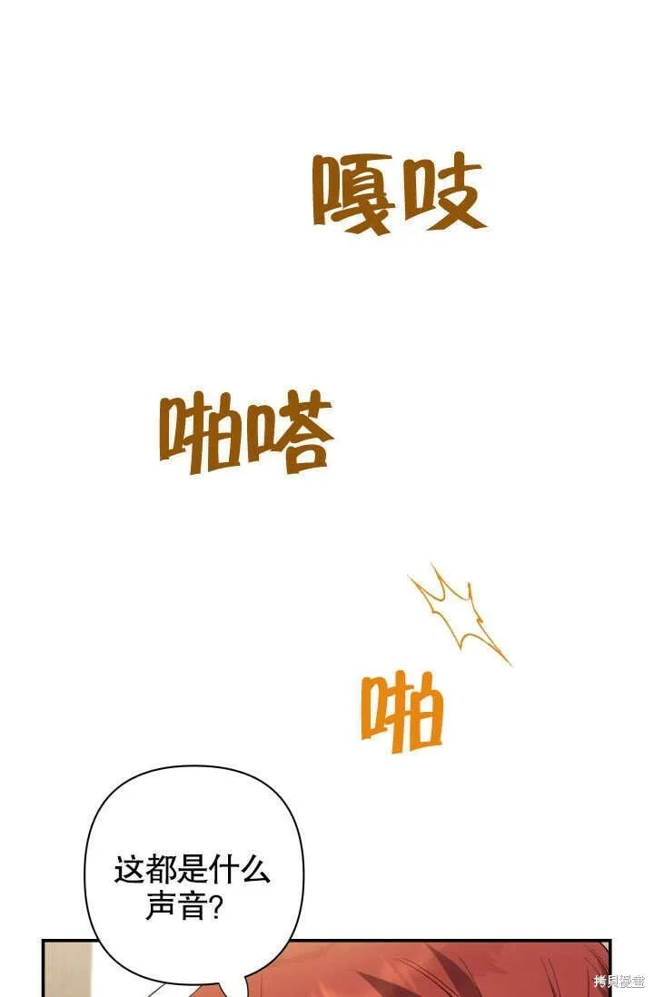 第18话 第67页