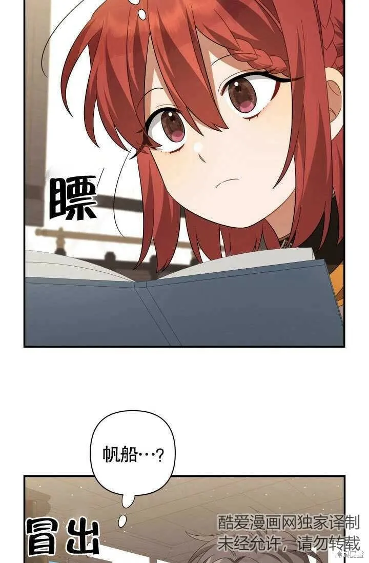 第18话 第68页