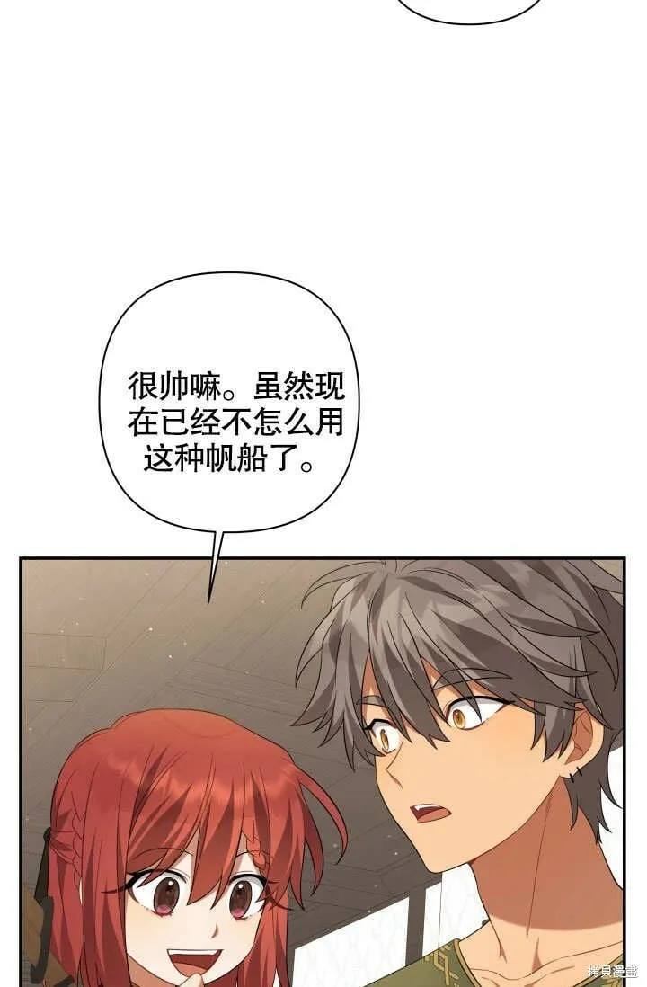 第18话 第71页